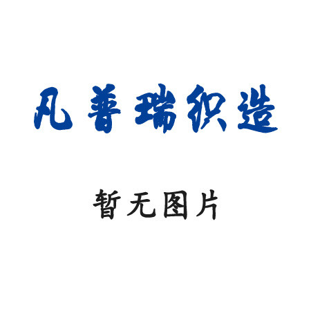 黃麻織帶：古（gǔ）老纖維的現代應用