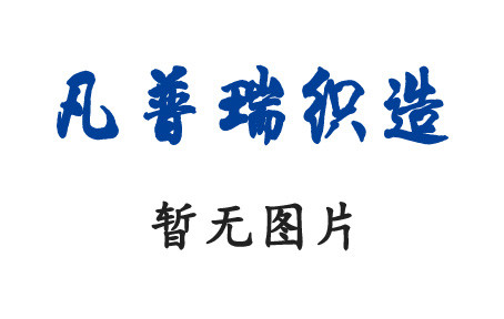 圓繩的相關介紹（shào）